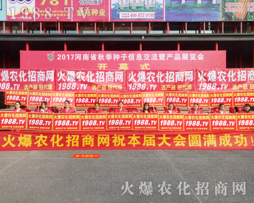     ���r(n��ng)�����̾W(w��ng)ʢ�b����2017�������r(n��ng)ˎ���ו���