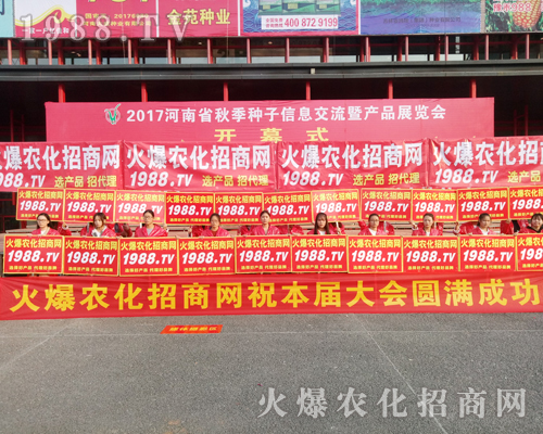     2017�����r(n��ng)ˎ��(hu��)��1988.TV�����������ݲ��ɓ�