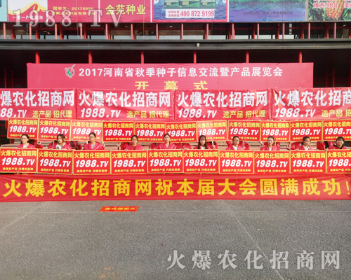     1988.TV��2017�����r(n��ng)ˎ������(hu��)������ݔ��