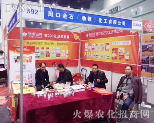 2017����ֲ�������ܿڽ�ʯ�����S���������