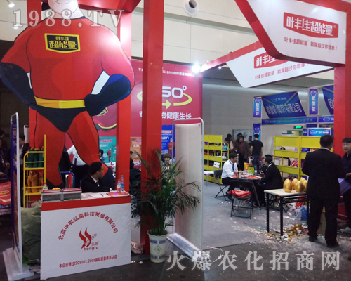 �������r(n��ng)��¶��2017����ֲ����(hu��)¡������