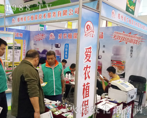 ���ݐ��r(n��ng)ֲ����2017�����r(n��ng)ˎ��(hu��)������