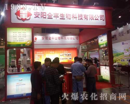 ���ȫ�S�𱬅�չ2017�����r(n��ng)ˎ��(hu��)