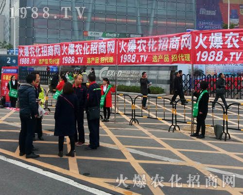 ���r(n��ng)���W(w��ng)��������������׌2017ȫ��(gu��)ֲ����(hu��)����ه