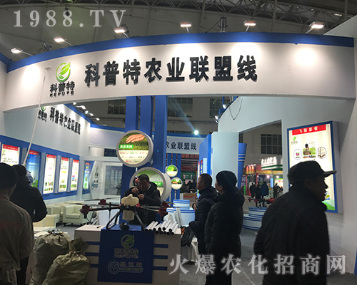 科普特農(nóng)業(yè)在2017黑龍江哈爾濱植保會引人注目