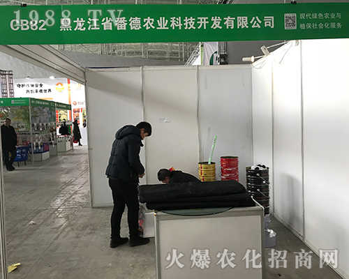 �����r(n��ng)�I(y��)���(zh��n)2017�����������Iֲ����