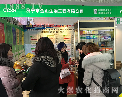 ��ɽ΢������2017������ֲ����(hu��)����������