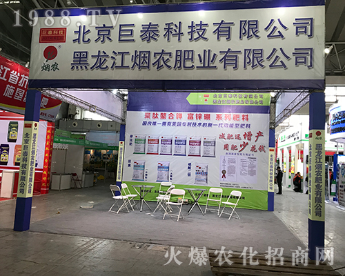 ���r(n��ng)�ʘI(y��)�𱬁��u2017������ֲ����