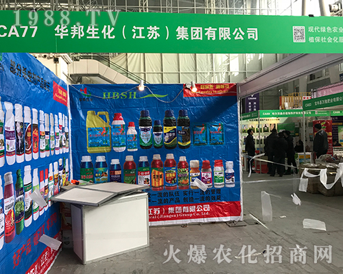 �A����������2017��32�ù����Iֲ����(hu��)