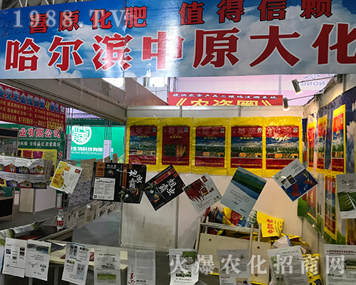 �����I��ԭ����2017�����������Iֲ����(hu��)��