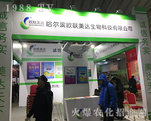 �����I�W(li��n)���_(d��)������2017������ֲ���p����(hu��)���ل�(chu��ng)�ѿ�