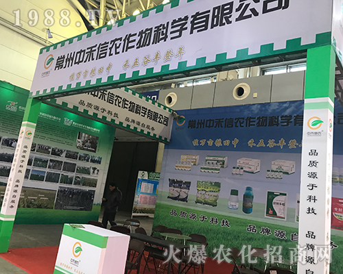 �����к�����2017������ֲ����(hu��)����������