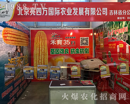 ���ķ���(gu��)�H�r(n��ng)�I(y��)����2017�����Iֲ����(hu��)