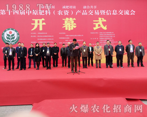 2017������ԭ���ϕ�(hu��)����ʢ���_(k��i)Ļ��