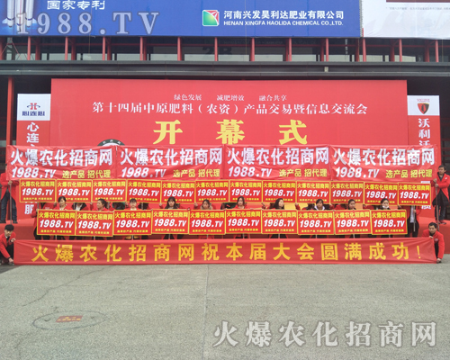 ���r(n��ng)�����̾W(w��ng)2017�����ݷ����p����(hu��)��չ�L(f��ng)�ɣ�