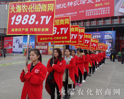     2017��14����ԭ���ϕ�(hu��)��1988.TV�đ�(zh��n)ʿ�ó������[�Լ���