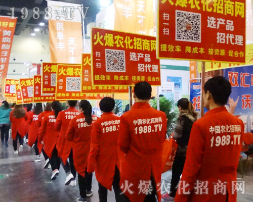     2017����ԭ���ϕ�(hu��)����1988.TVչʾ�Լ������_(t��i)��