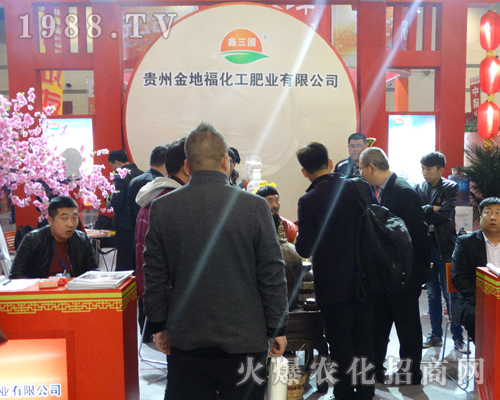 �F�ݽ�ظ������ʘI(y��)����؟(z��)�ι�˾��2017���ݷ��ϕ�(hu��)�`�Ź��