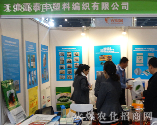 ���̩�S���Ͼ������޹�˾���酢չ2017����ԭ���ϕ���