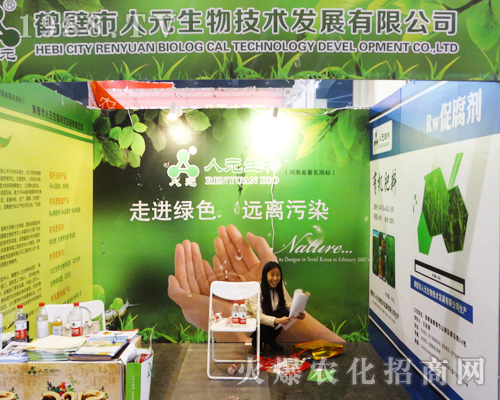 �Q������Ԫ���＼�g(sh��)�l(f��)չ���޹�˾��2017�����ݷ����p�����ϱ��F(xi��n)ͻ��