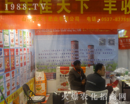  2017����ԭ���ϕ���ɽ�|�����·ʘI(y��)չʾ��Ʒ