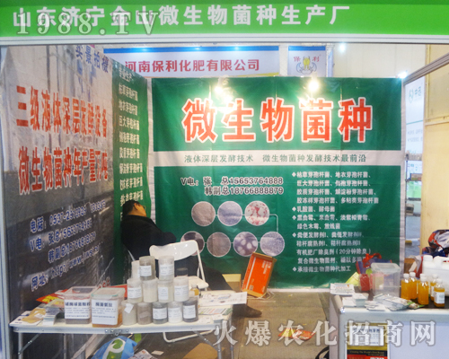 ��ɽ΢����������a(ch��n)�S(ch��ng)�e�O��չ2017��ԭ���Ͻ��ו�(hu��)