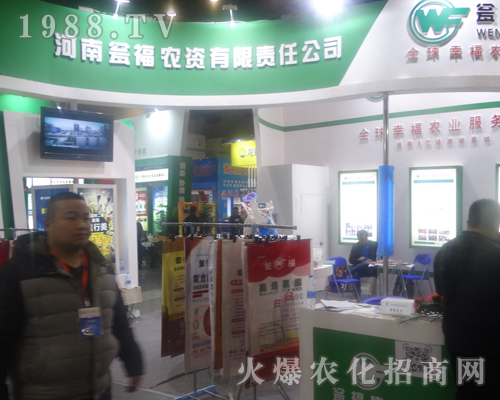 ���ϮY���r(n��ng)�Y���޹�˾�����14����ԭ���ϕ�