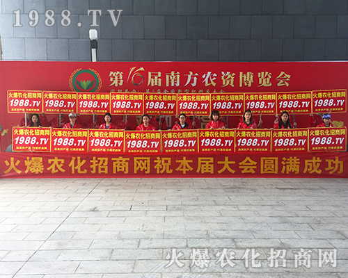 2018��V���r(n��ng)�Y���������@1988.TV����