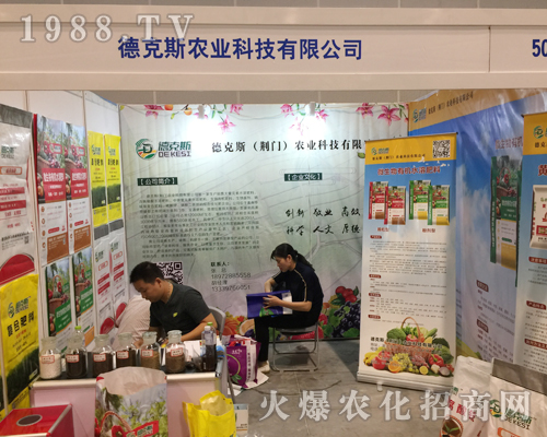 �¿�˹�r(n��ng)�I(y��)��2018��16���Ϸ��r(n��ng)�Y��(hu��)��Ů���