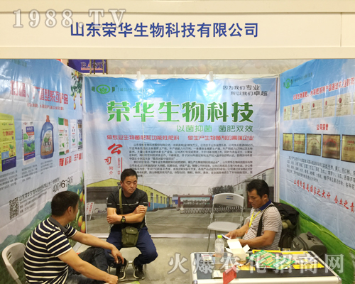 ɽ�|�s�A�����ڵ�ʮ�����Ϸ��r(n��ng)�Y���[��(hu��)��������