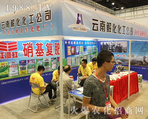 ���Ͻ⻯�𱬅�չ2018��16���Ϸ��r�Y��