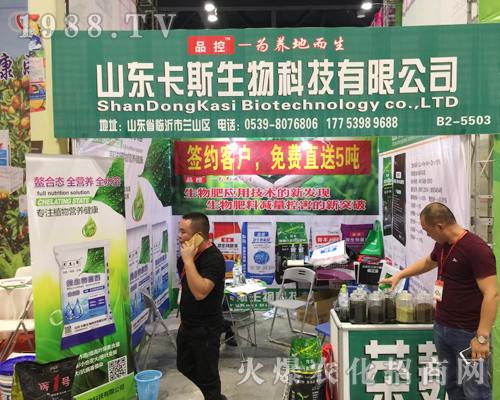 ɽ�|��˹�����ڵ�ʮ���ÏV���ό��r(n��ng)�Y�����A���J(r��n)��