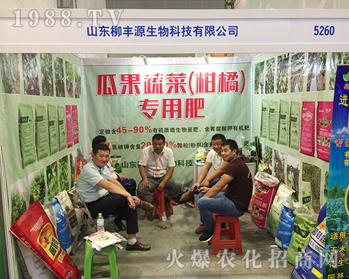 ɽ�|���SԴ������2018��16���Ϸ��r(n��ng)�Y����������