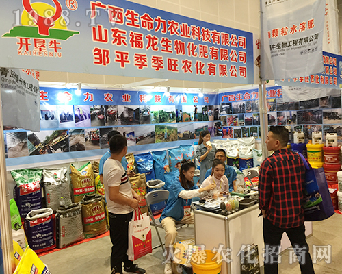 �V���������r(n��ng)�I(y��)��չ2018��16���Ϸ��r(n��ng)�Y��