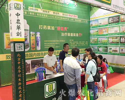 �������r(n��ng)�A��(chu��ng)��2018��16���Ϸ��r(n��ng)�Y���[��(hu��)�����̲���