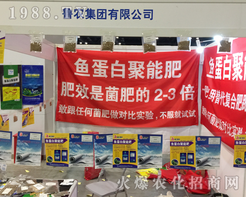 ���r(n��ng)���F(tu��n)�y��Ʒ��ϯ��16���Ϸ��r(n��ng)�Y��(hu��)