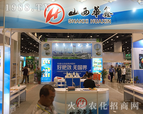     ɽ���A����2018�ό��r(n��ng)�Y��(hu��)������Ч������