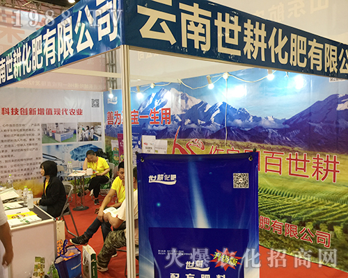 �����������ʳ�ϯ��ʮ�����Ϸ��r(n��ng)�Y��(hu��)