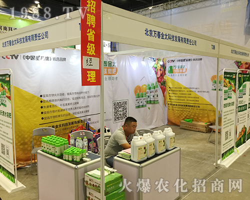 �f����̫��2018��16���ό��r(n��ng)����(hu��)���ٽ�(j��ng)�N��ǰ���v��