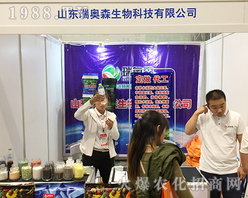 ɽ�|���Wɭ�ذ���(l��i)�u2018��16���Ϸ��r(n��ng)�Y���[��(hu��)