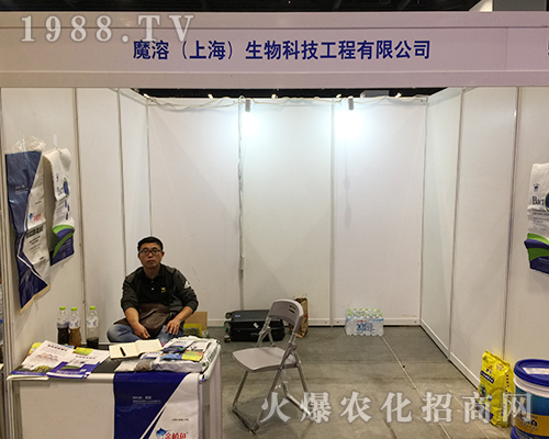 ħ�ܣ��Ϻ�������𱬅�չ��ʮ�����Ϸ��r(n��ng)�Y��(hu��)