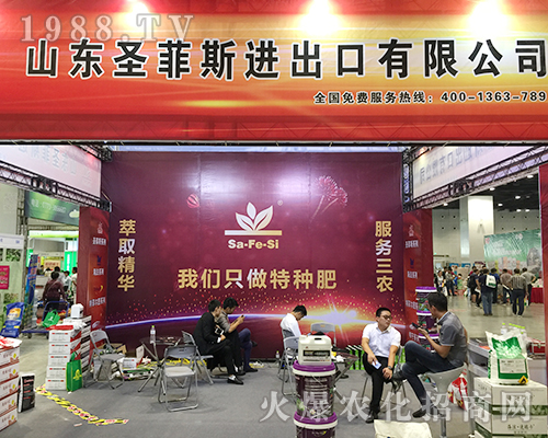 ɽ�|ʥ��˹��2018�ό��r(n��ng)�Y��(hu��)���ʼ���