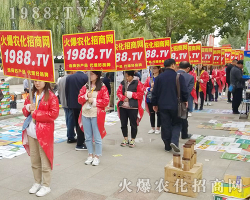     2018��24�Ý�(j��)��ֲ���p����(hu��)��1988.TVŬ��ƴ�����^����ǰ��