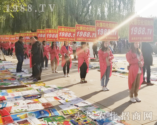     ��24��ɽ�|ֲ����(hu��)�����c(di��n)ͻ�@��1988.TV�ɽ��c(di��n)��