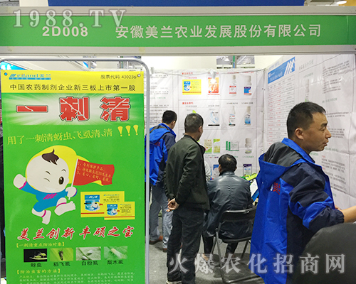 2018ɽ�|ֲ���p����