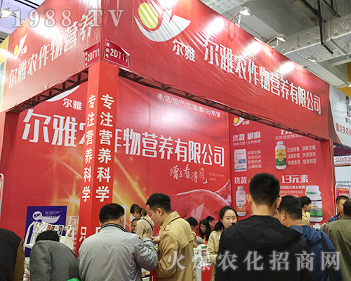 �����r(n��ng)����I(y��ng)�B(y��ng)��2018ɽ�|ֲ����(hu��)���̳ɹ�