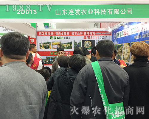 2018ɽ�|ֲ���p������ɽ�|�B�l(f��)�r�I(y��)չλ��ɽ�˺�