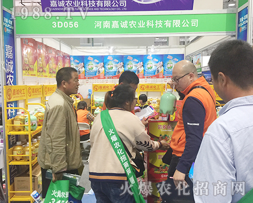 ���ϼ��\�r(n��ng)�I(y��)2018ɽ�|ֲ�����ו�(hu��)���ʲ���