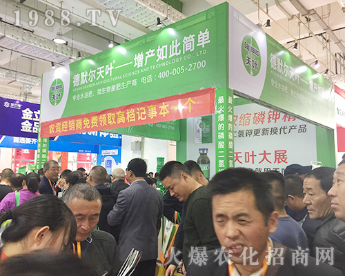 �ʳ����S����2018��24��ɽ�|ֲ�����ו�(hu��)��������