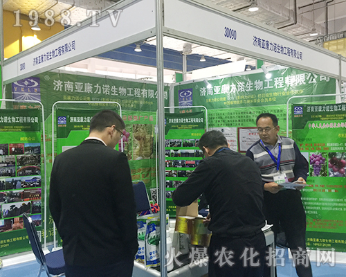 濟(jì)南亞康力諾生物2018第24屆濟(jì)南植保會實(shí)力再現(xiàn)